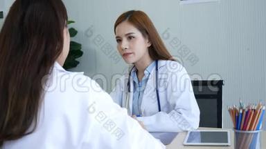 两名女医生在医院医疗保健诊所咨询专业专家诊断。 博士写作